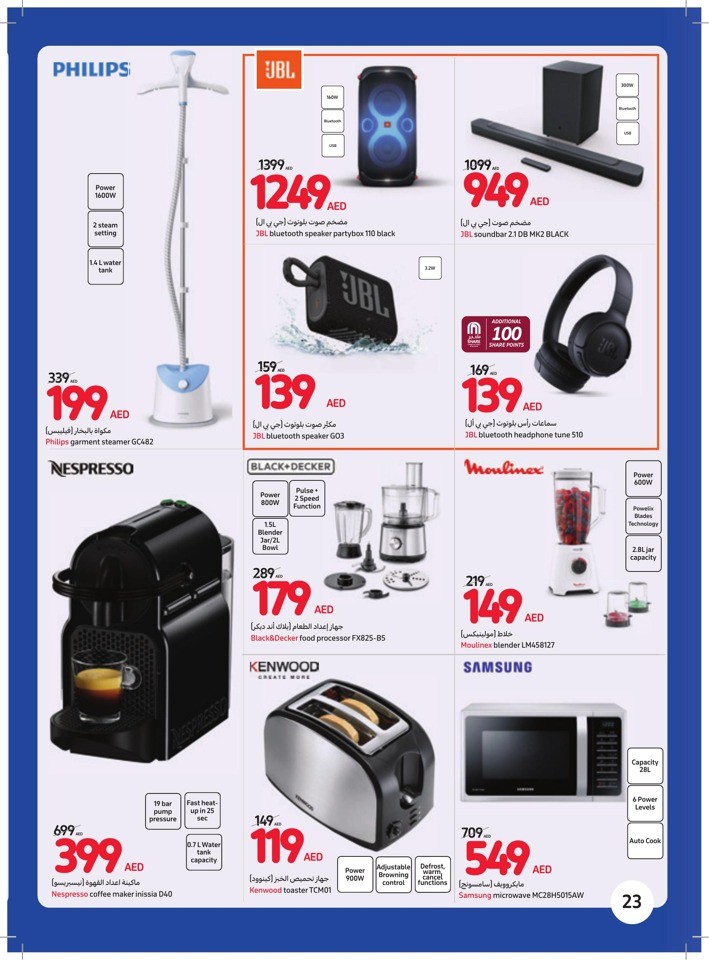 Lowest Prices On Everything