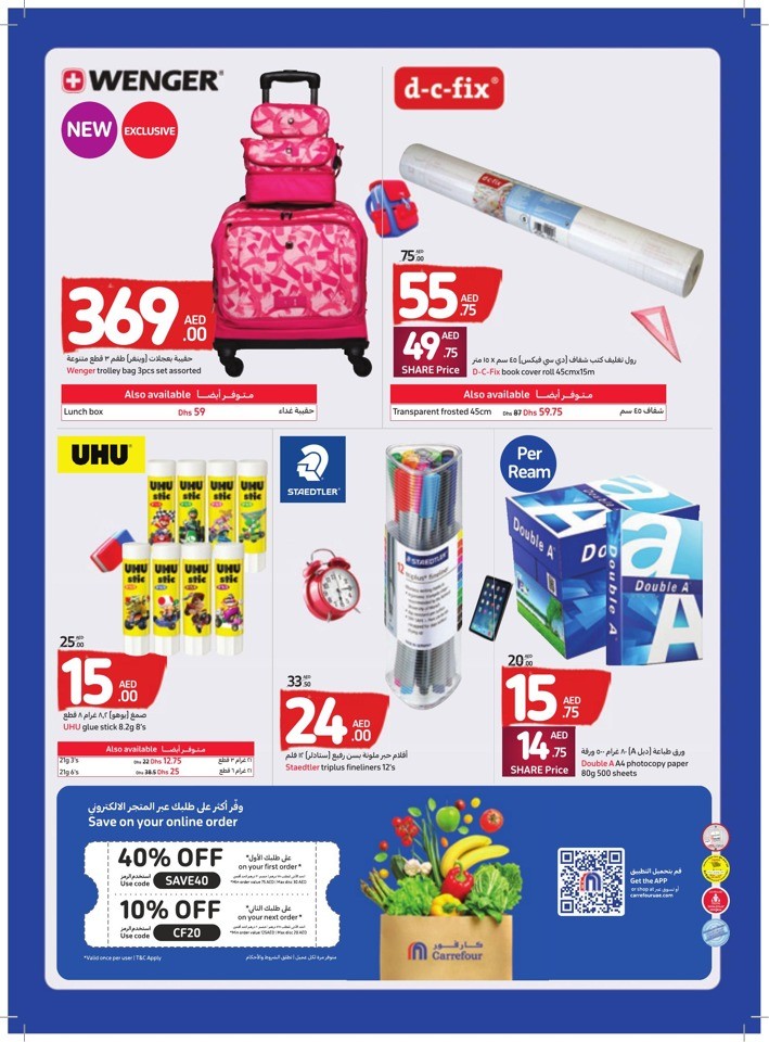 Lowest Prices On Everything