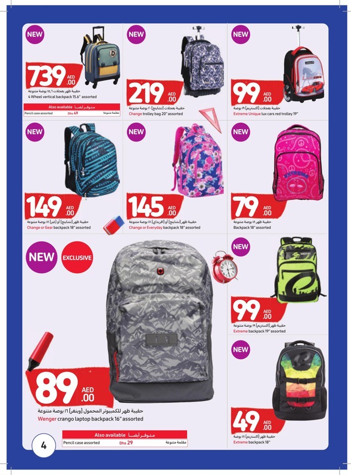 Lowest Prices On Everything