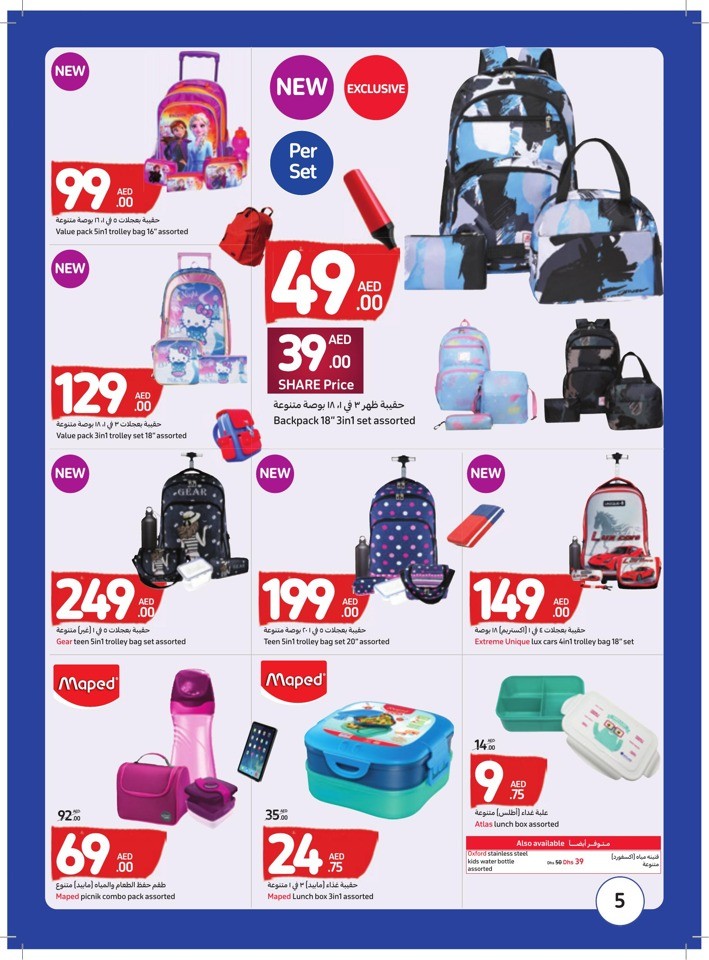 Lowest Prices On Everything
