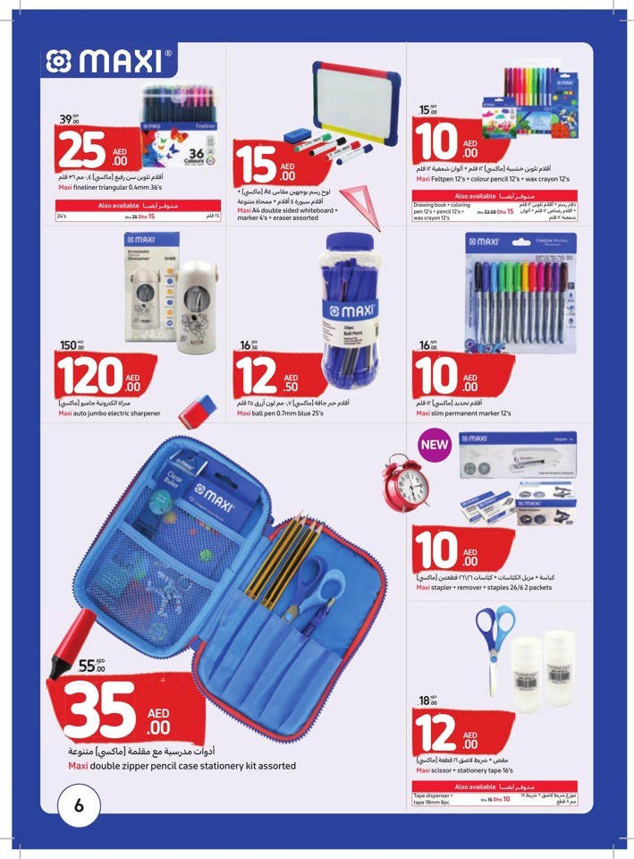 Lowest Prices On Everything