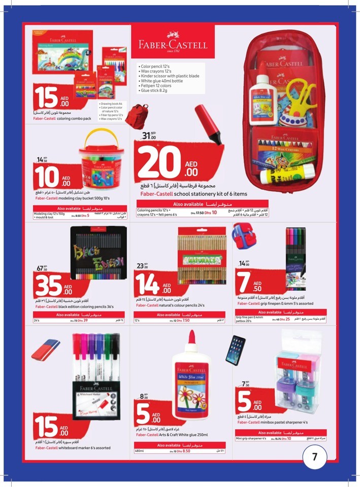 Lowest Prices On Everything