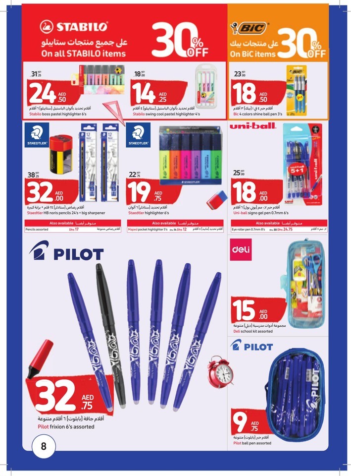 Lowest Prices On Everything