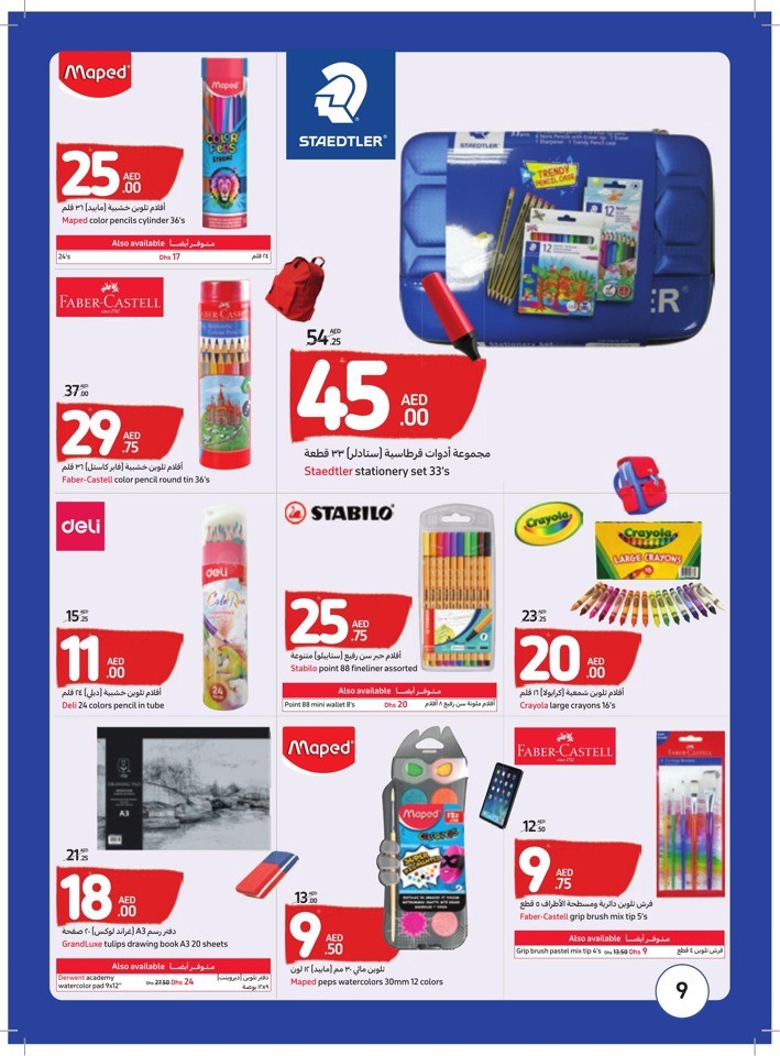 Lowest Prices On Everything