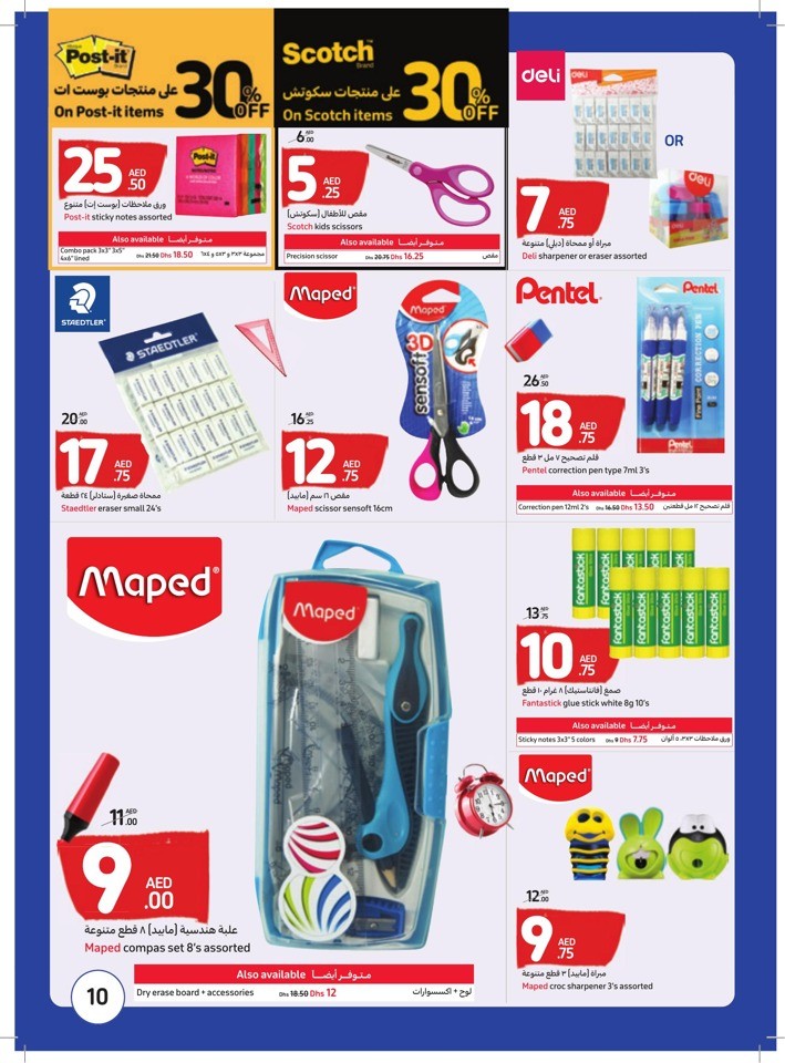 Lowest Prices On Everything