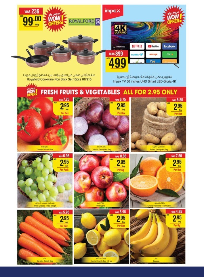 Grand Opening Offers