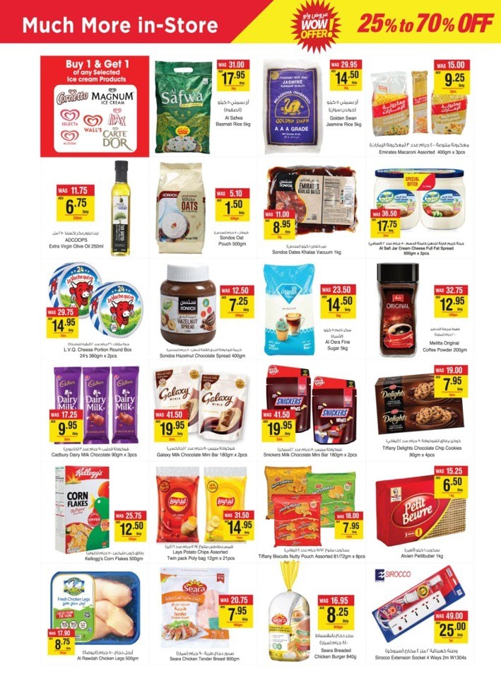 Grand Opening Offers