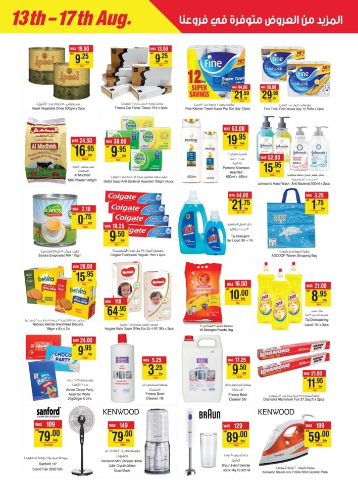 Grand Opening Offers