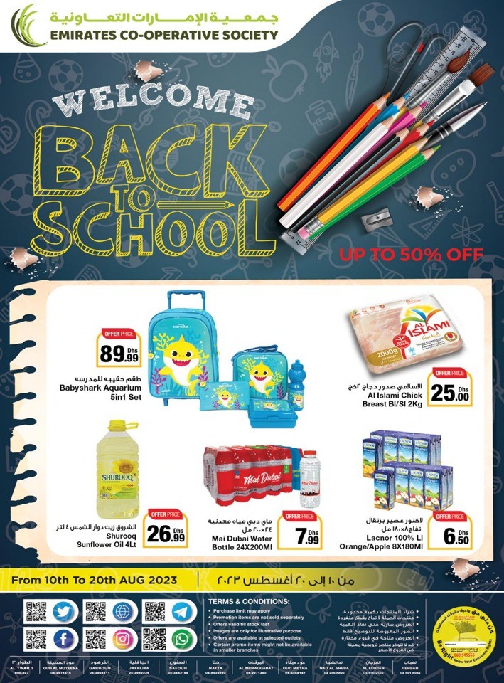 Welcome Back To School Sale