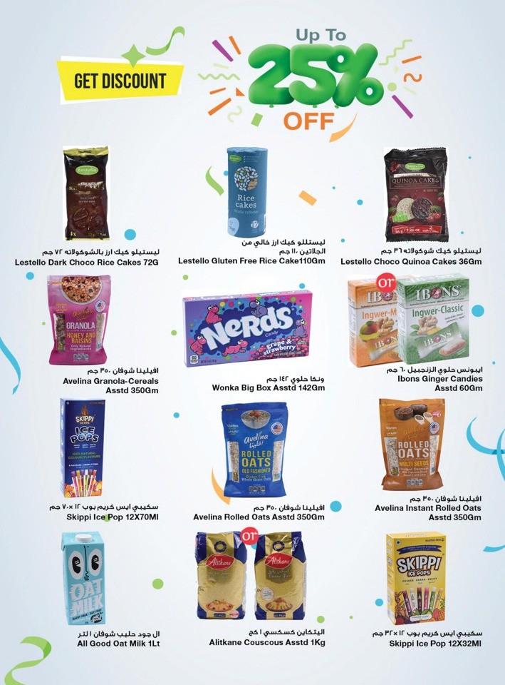 Welcome Back To School Sale