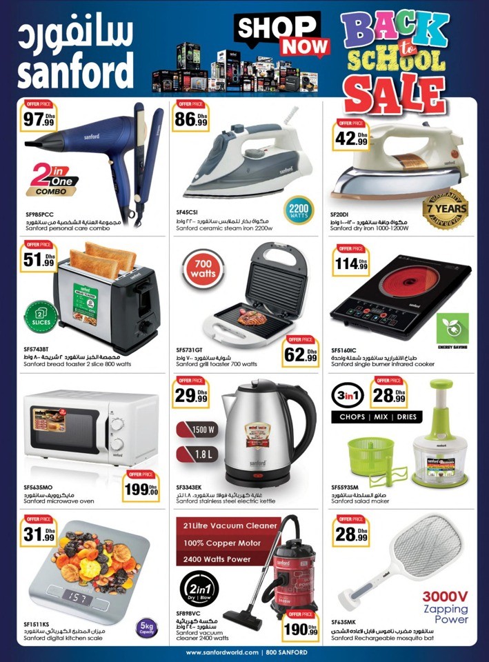 Welcome Back To School Sale