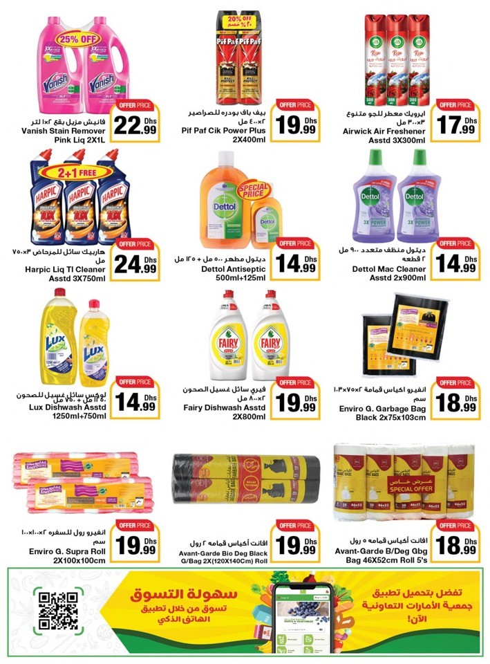 Welcome Back To School Sale