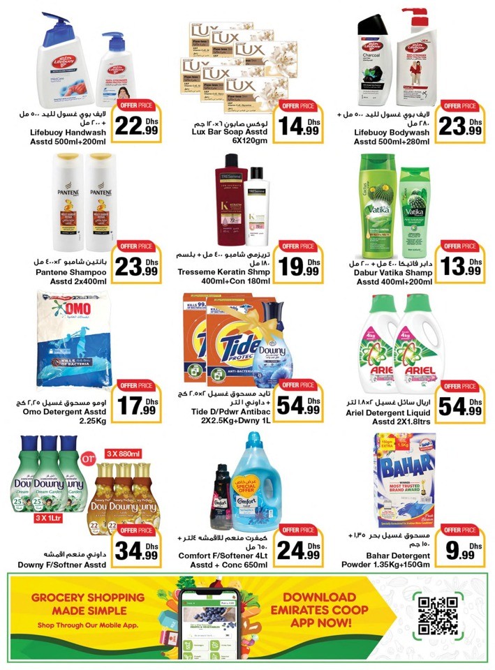 Welcome Back To School Sale