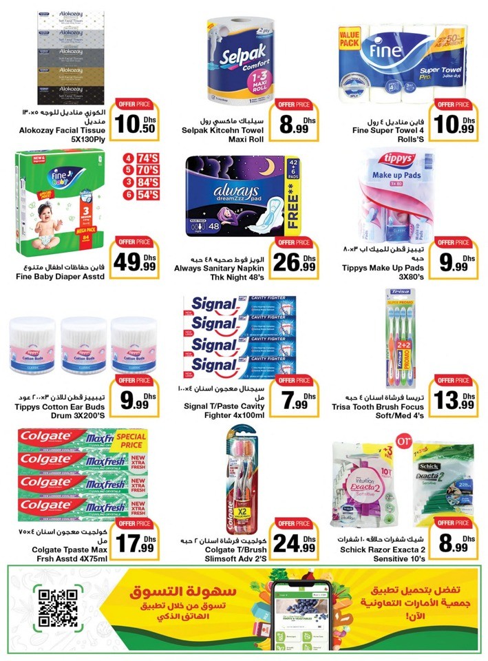 Welcome Back To School Sale