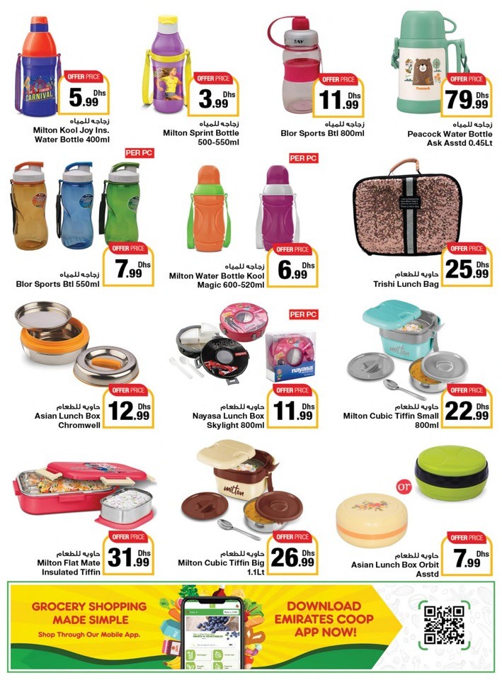Welcome Back To School Sale