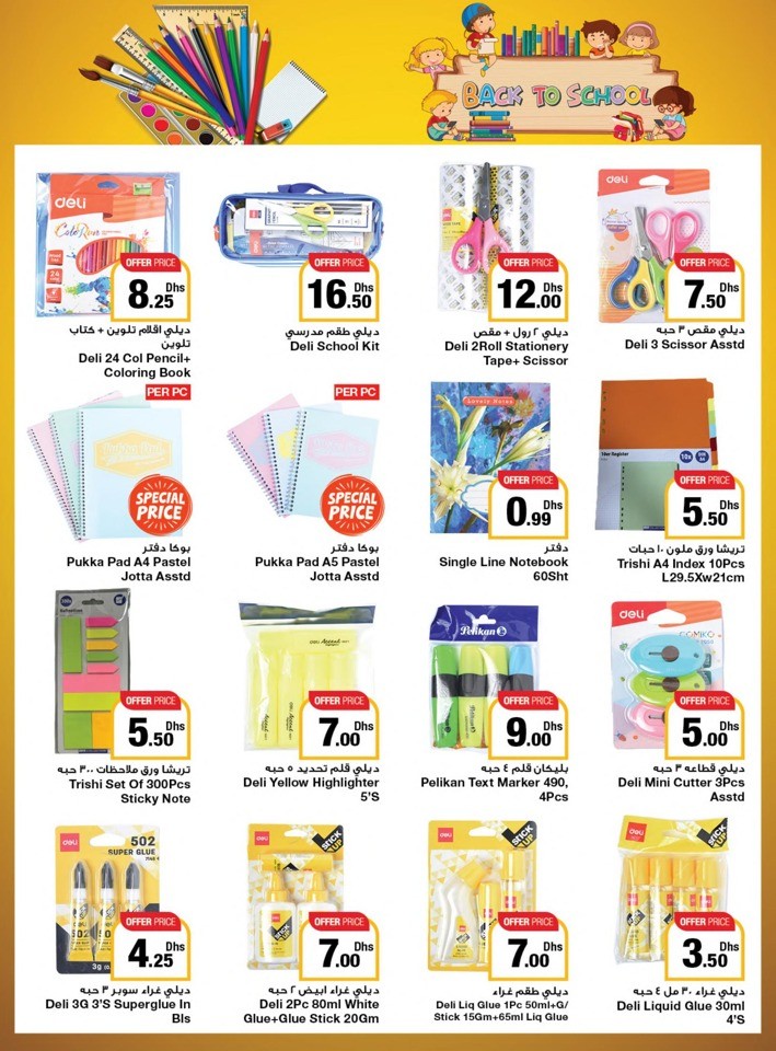 Welcome Back To School Sale