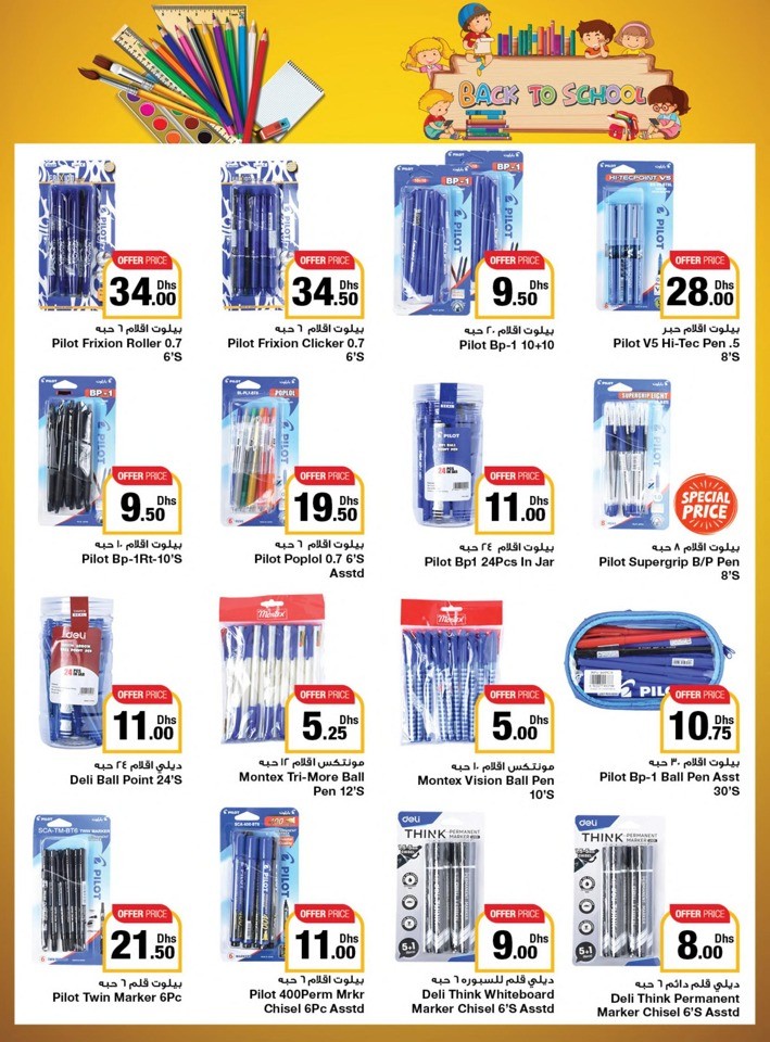Welcome Back To School Sale