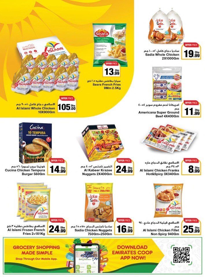 Welcome Back To School Sale