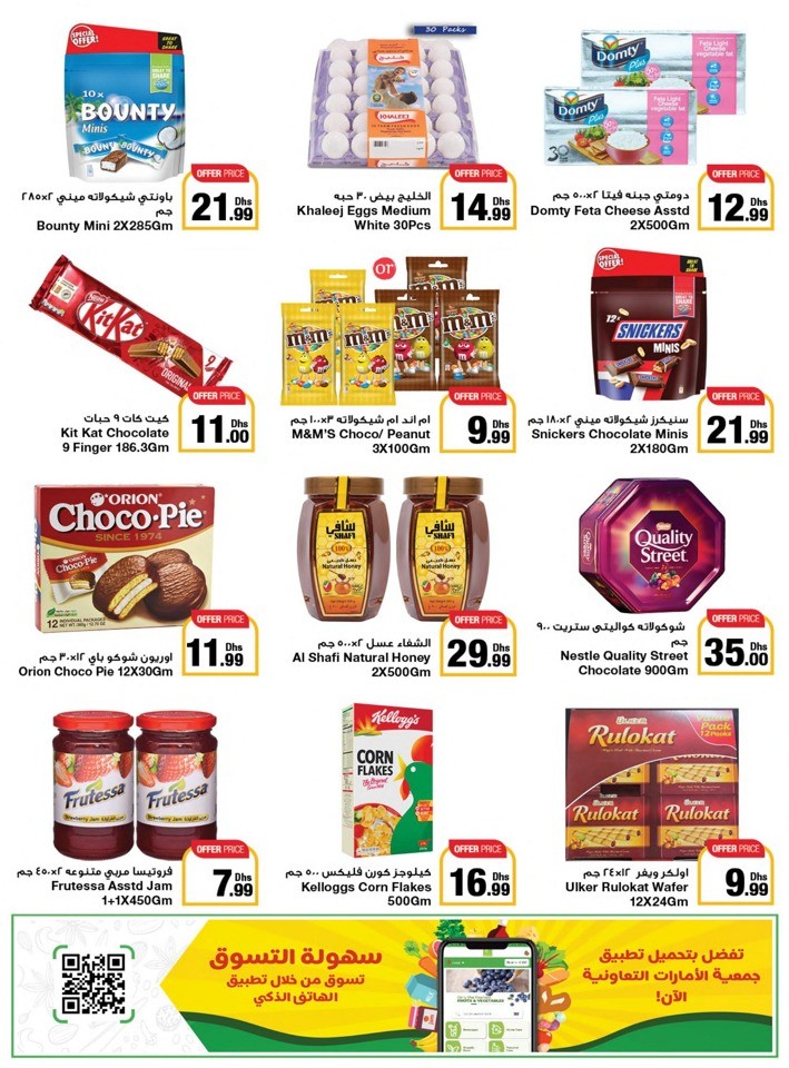 Welcome Back To School Sale