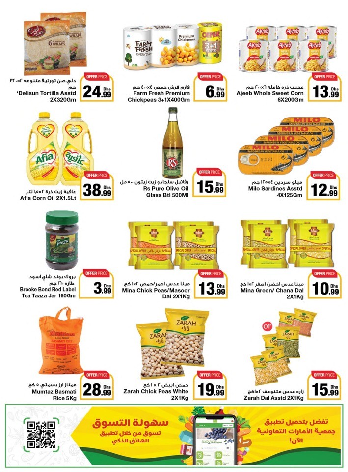 Welcome Back To School Sale
