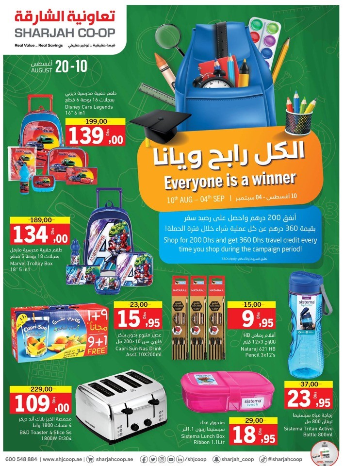 Sharjah CO-OP Great Deals
