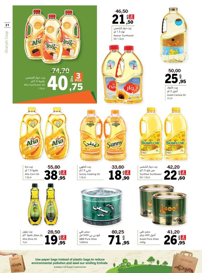 Sharjah CO-OP Great Deals