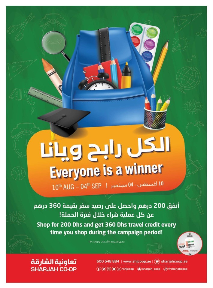 Sharjah CO-OP Great Deals