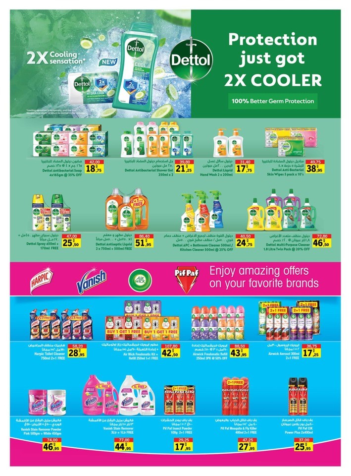 Sharjah CO-OP Great Deals