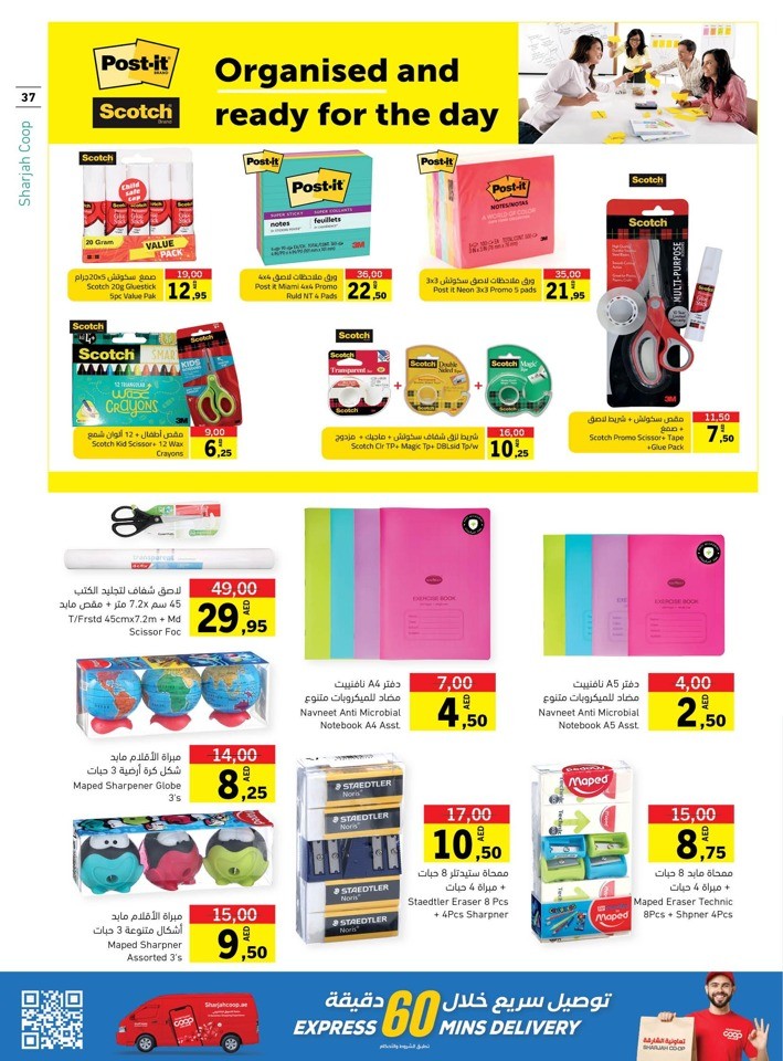 Sharjah CO-OP Great Deals