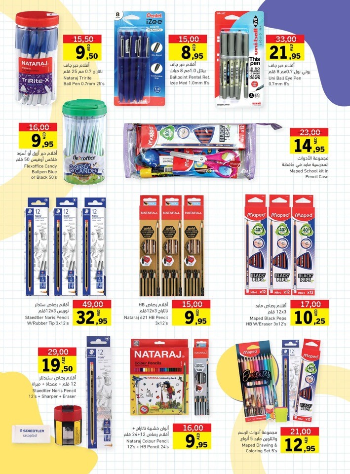 Sharjah CO-OP Great Deals