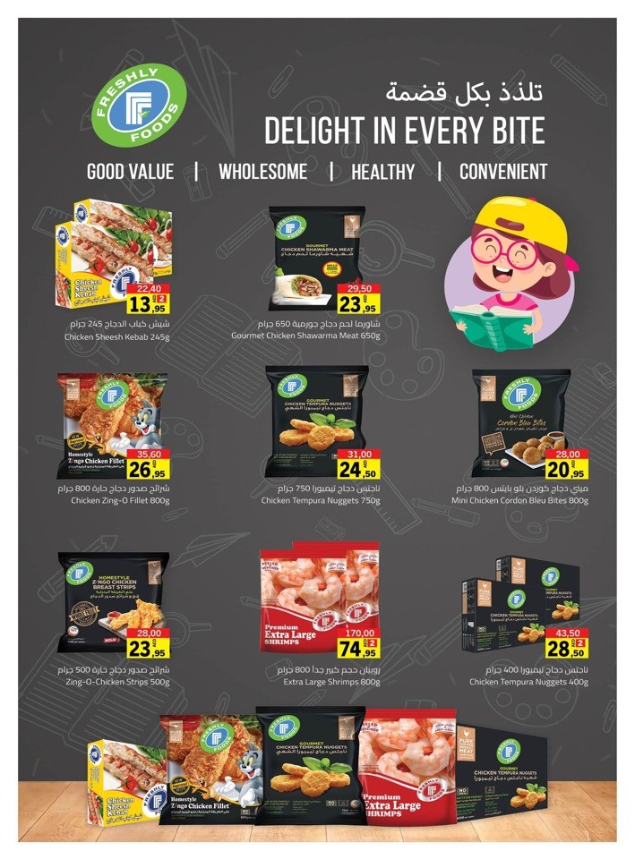 Sharjah CO-OP Great Deals