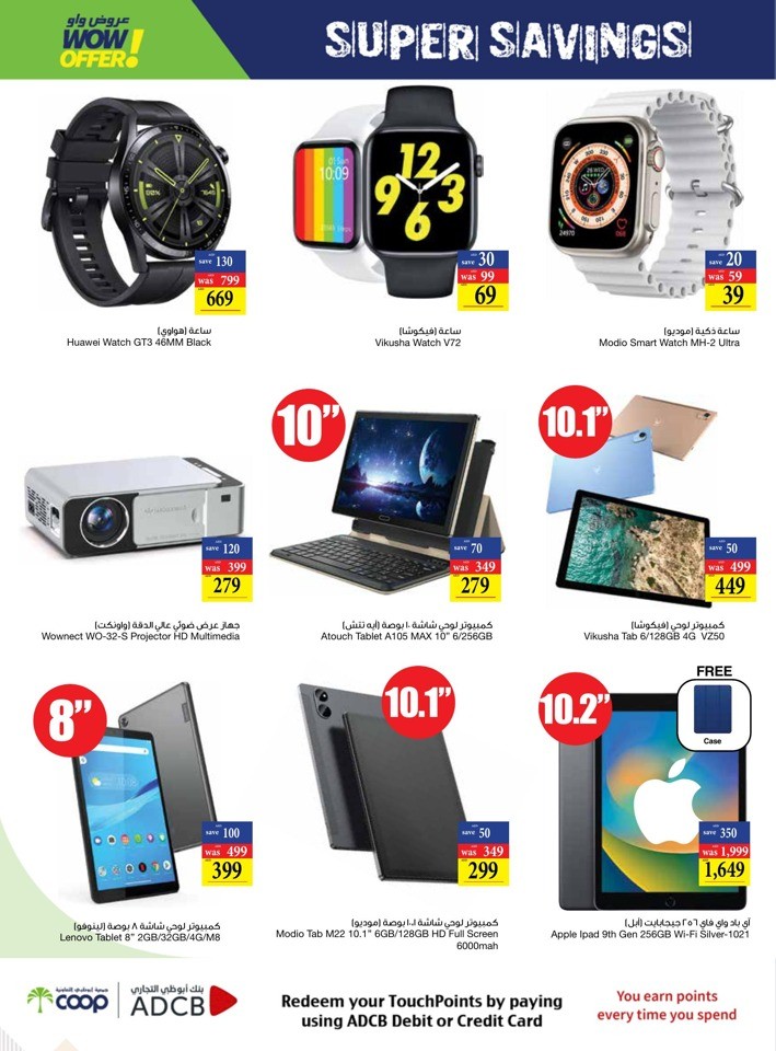 Abu Dhabi COOP Back To School