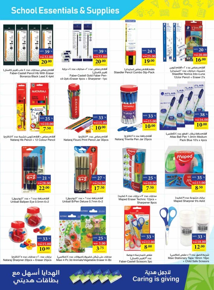 Abu Dhabi COOP Back To School