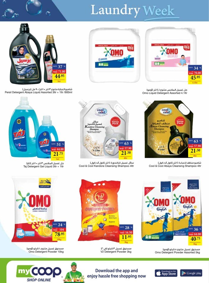 Abu Dhabi COOP Back To School