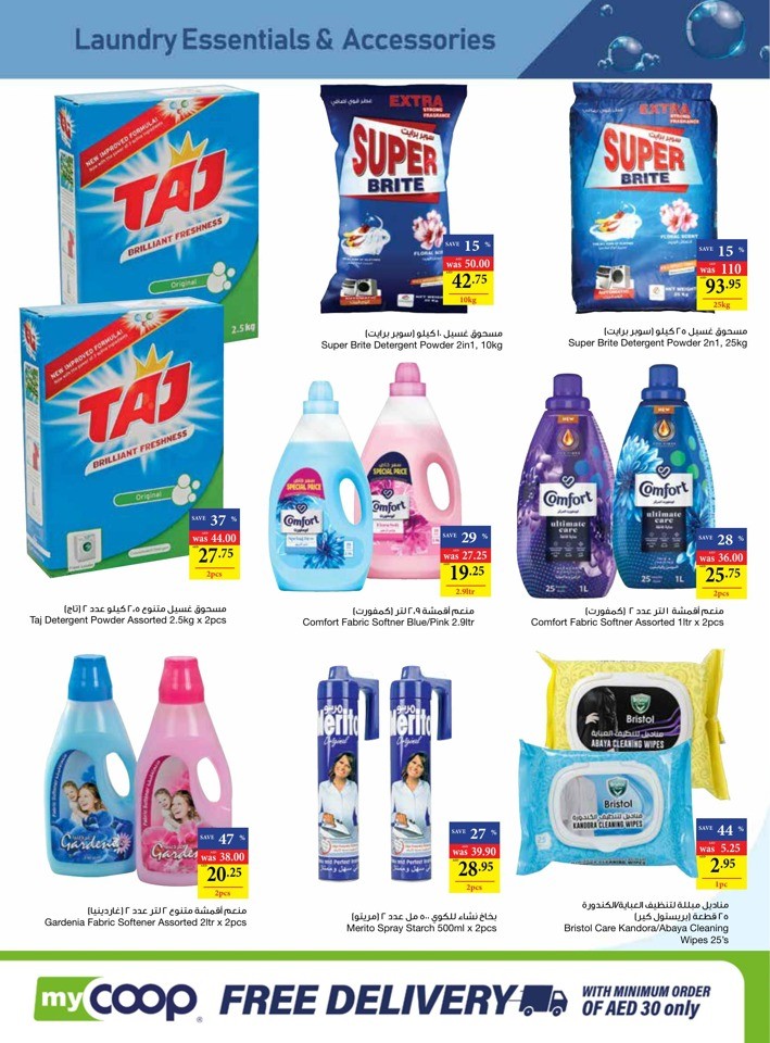 Abu Dhabi COOP Back To School