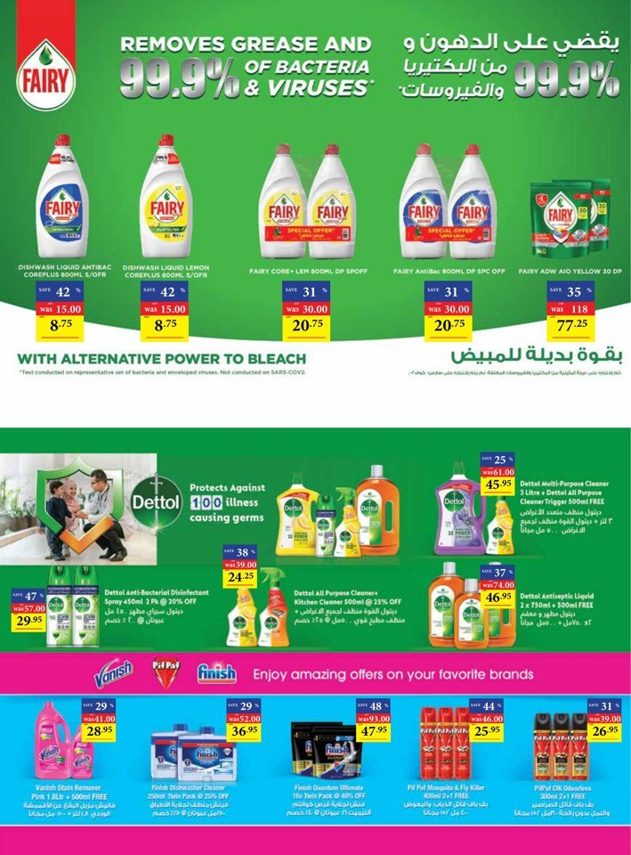 Abu Dhabi COOP Back To School