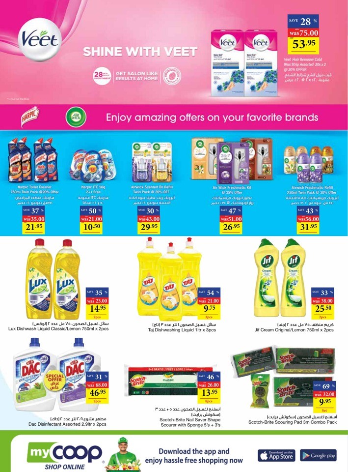 Abu Dhabi COOP Back To School
