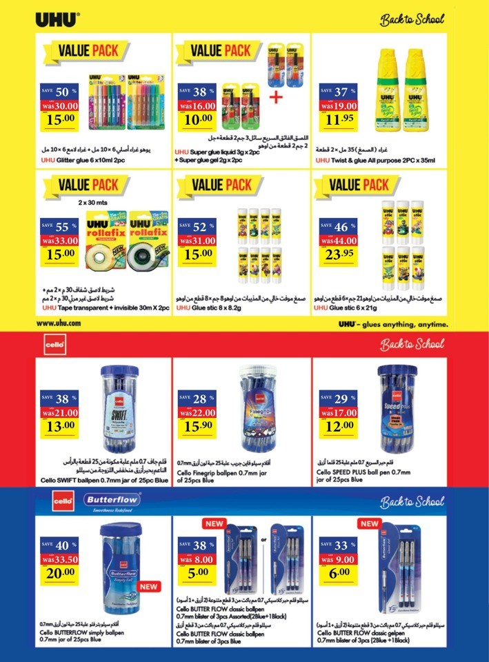 Abu Dhabi COOP Back To School