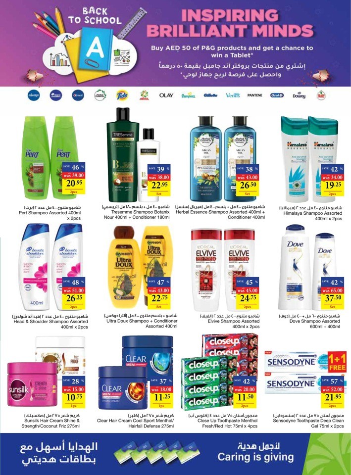 Abu Dhabi COOP Back To School