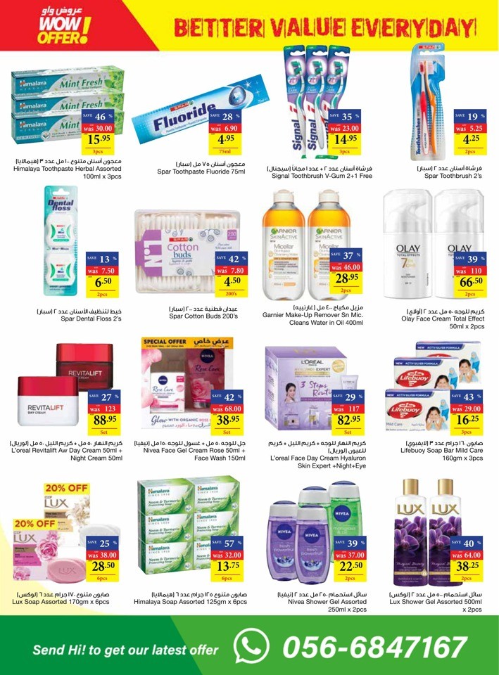 Abu Dhabi COOP Back To School
