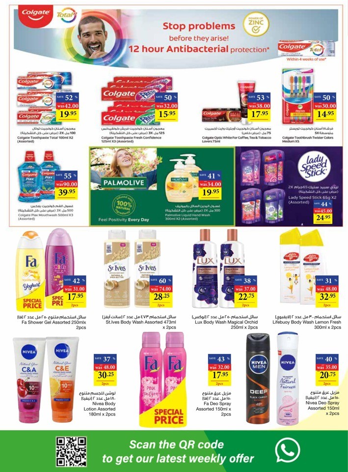 Abu Dhabi COOP Back To School