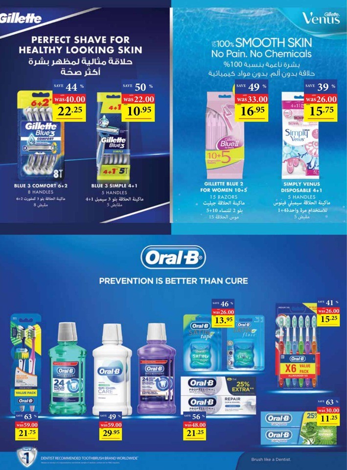 Abu Dhabi COOP Back To School