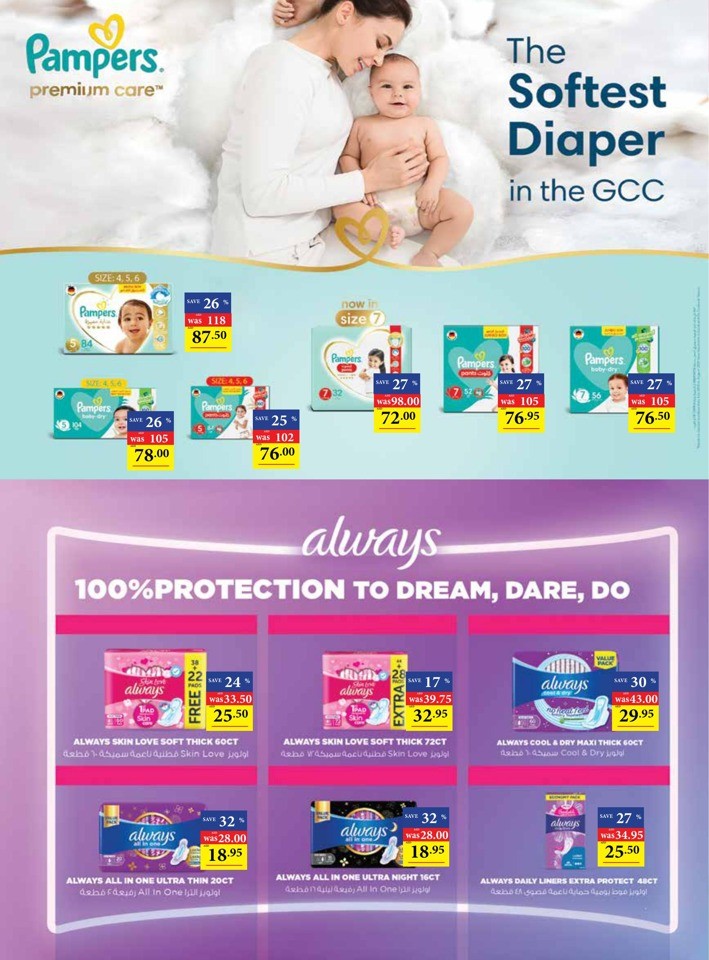 Abu Dhabi COOP Back To School