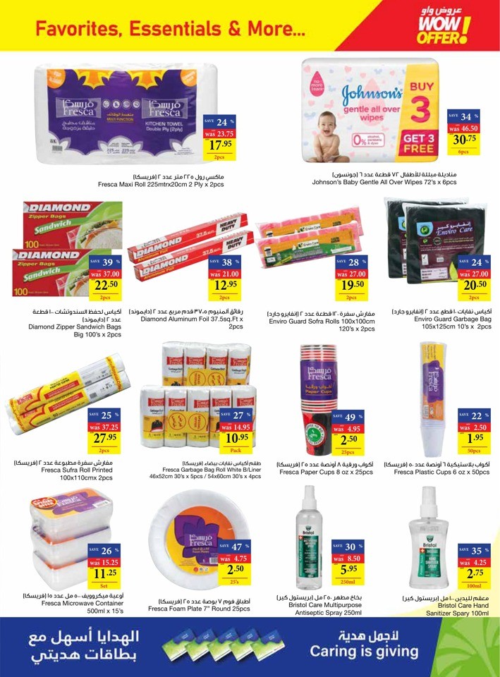 Abu Dhabi COOP Back To School