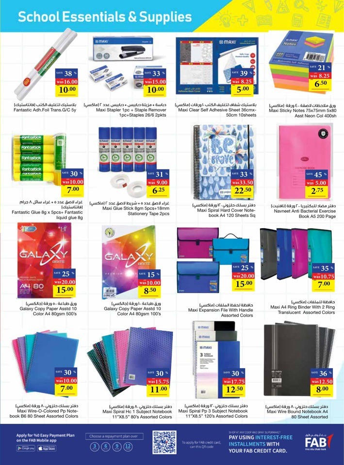 Abu Dhabi COOP Back To School
