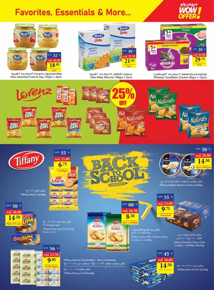 Abu Dhabi COOP Back To School