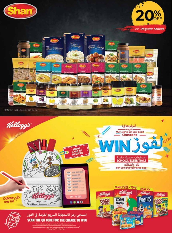 Abu Dhabi COOP Back To School