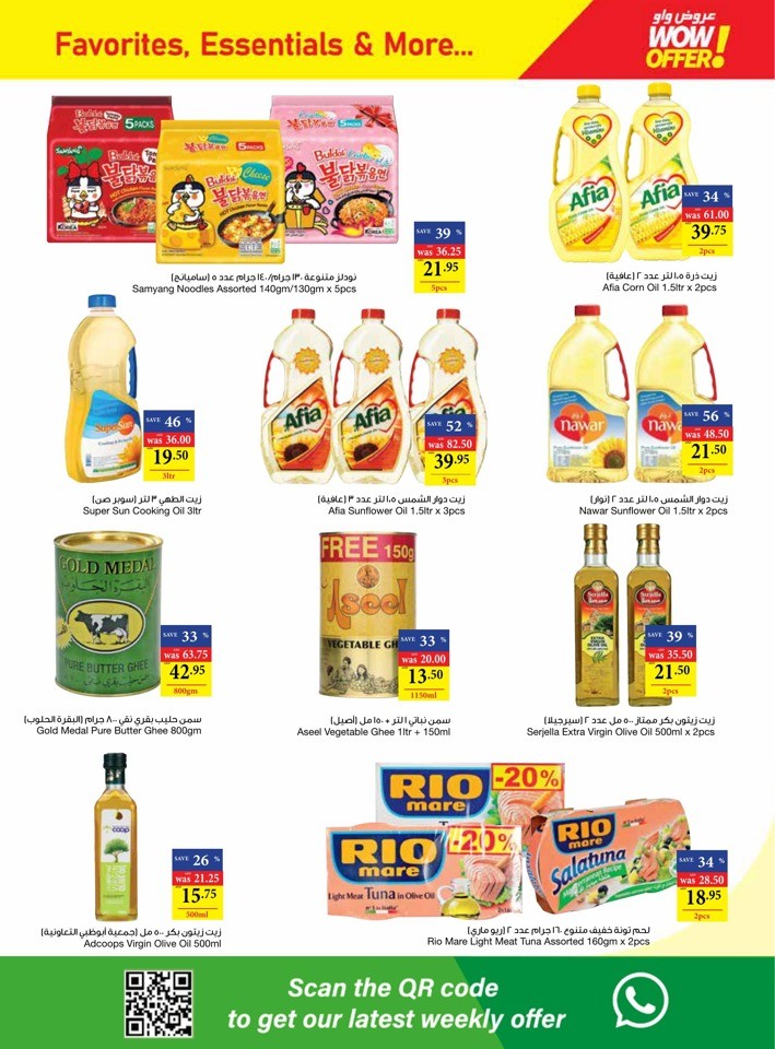 Abu Dhabi COOP Back To School