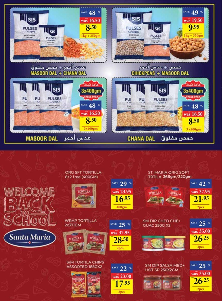 Abu Dhabi COOP Back To School
