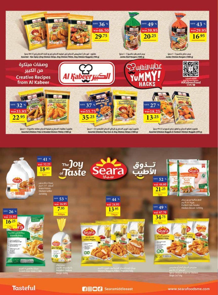 Abu Dhabi COOP Back To School